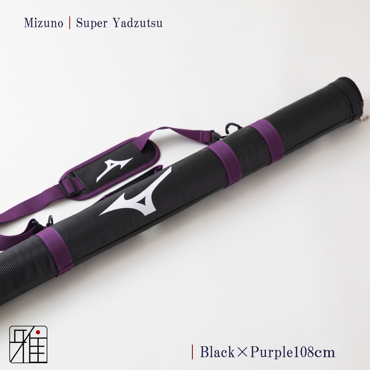 Kyudo  Mizuno Super Yadzutsu｜Synthetic Leather - Resin