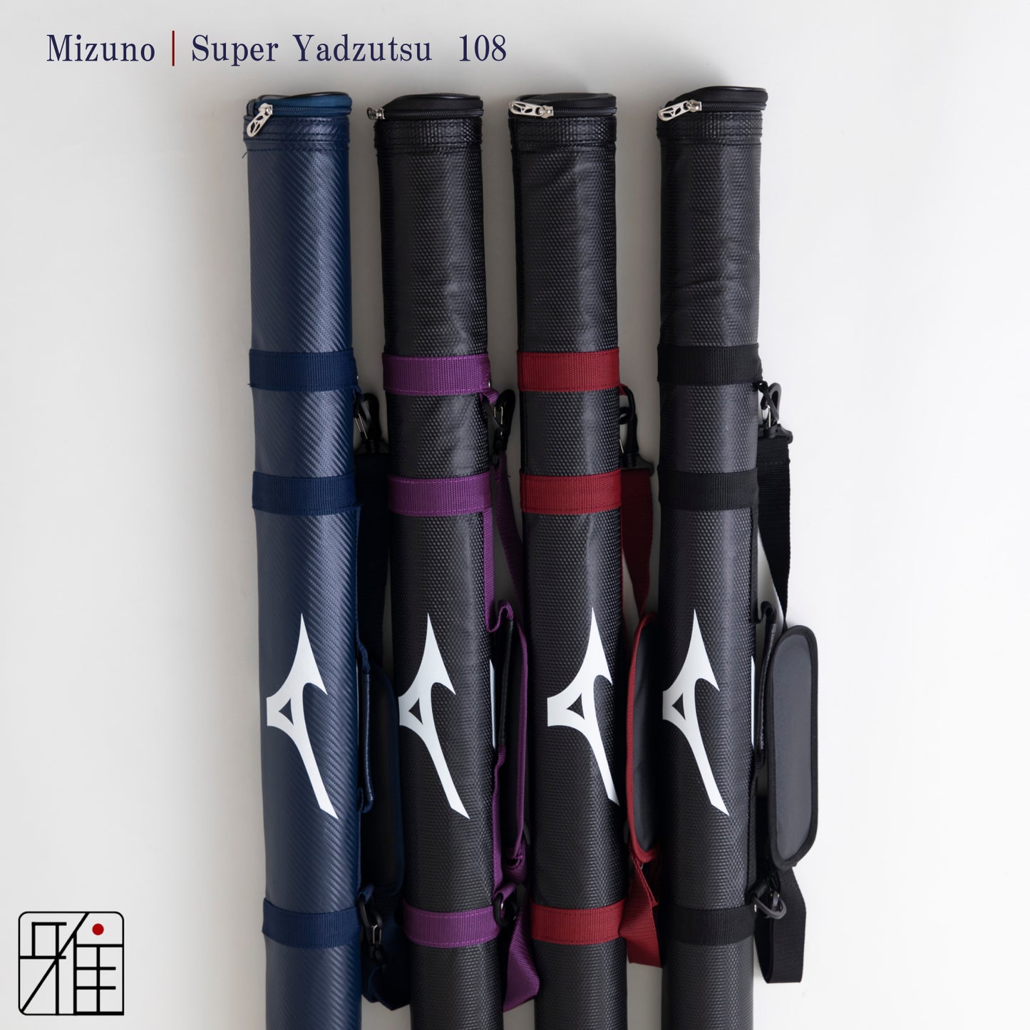 Kyudo  Mizuno Super Yadzutsu｜Synthetic Leather - Resin