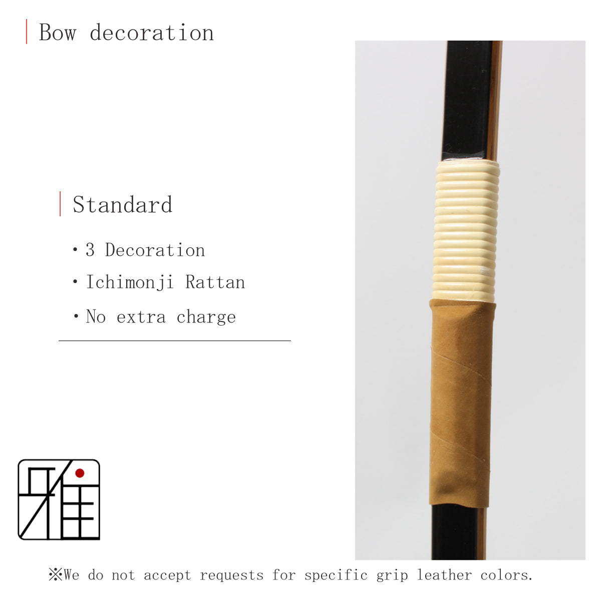 Kyudo Yumi | Jikishin3 Bamboo Glass Yumi 4 sun nobi