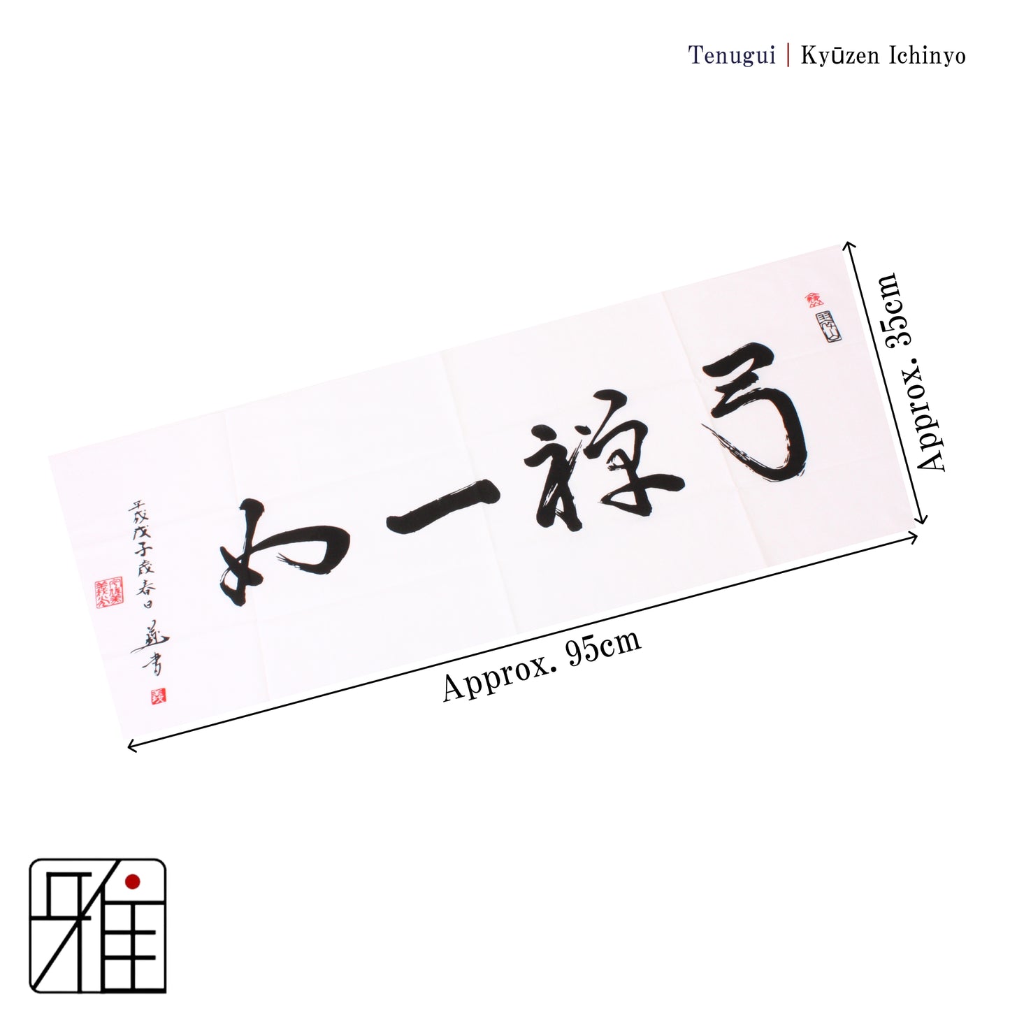 Tenugui ｜ Kyūzen Ichinyo ｜ Cotton 100%