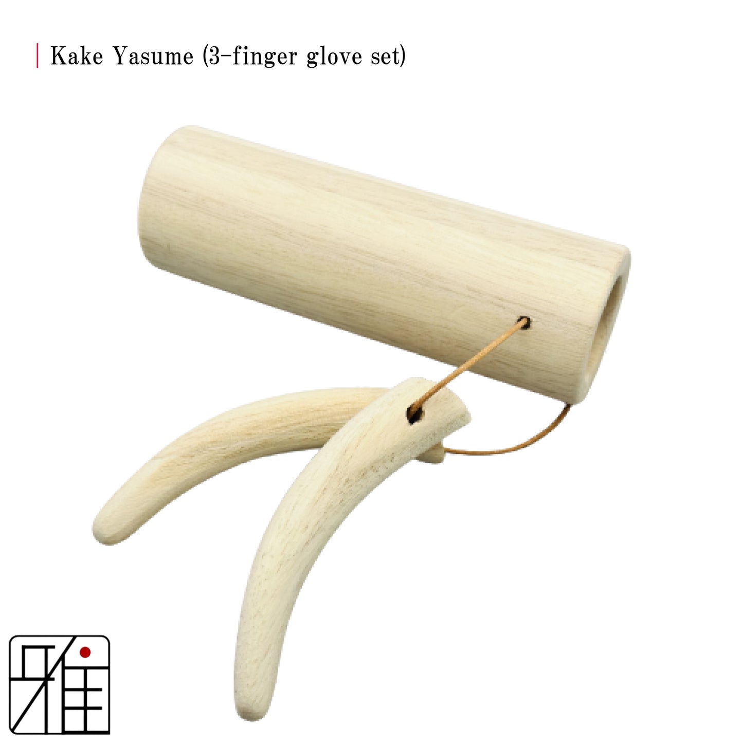 Kyudo Kake Yasume | 3-Finger Glove (Kake Protective set)-桐桐舞