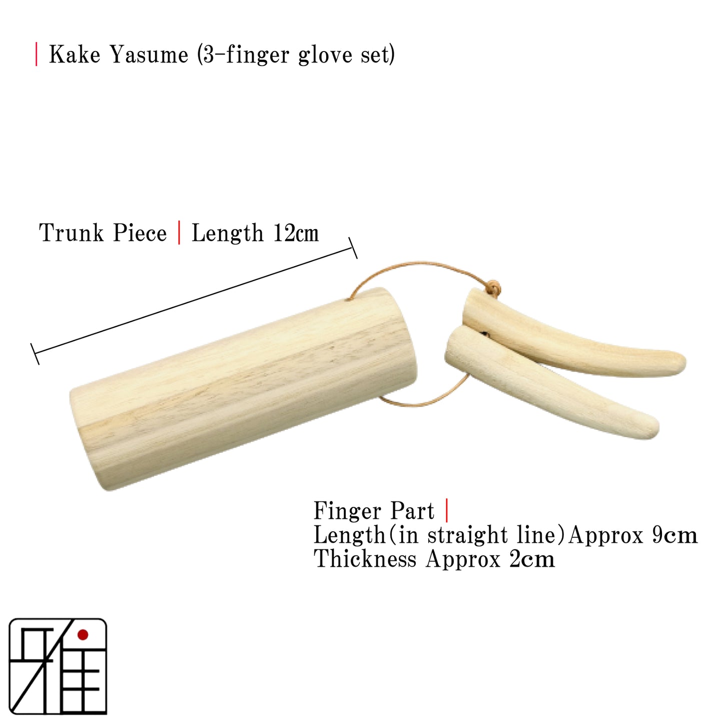 Kyudo Kake Yasume | 3-Finger Glove (Kake Protective set)-桐桐舞