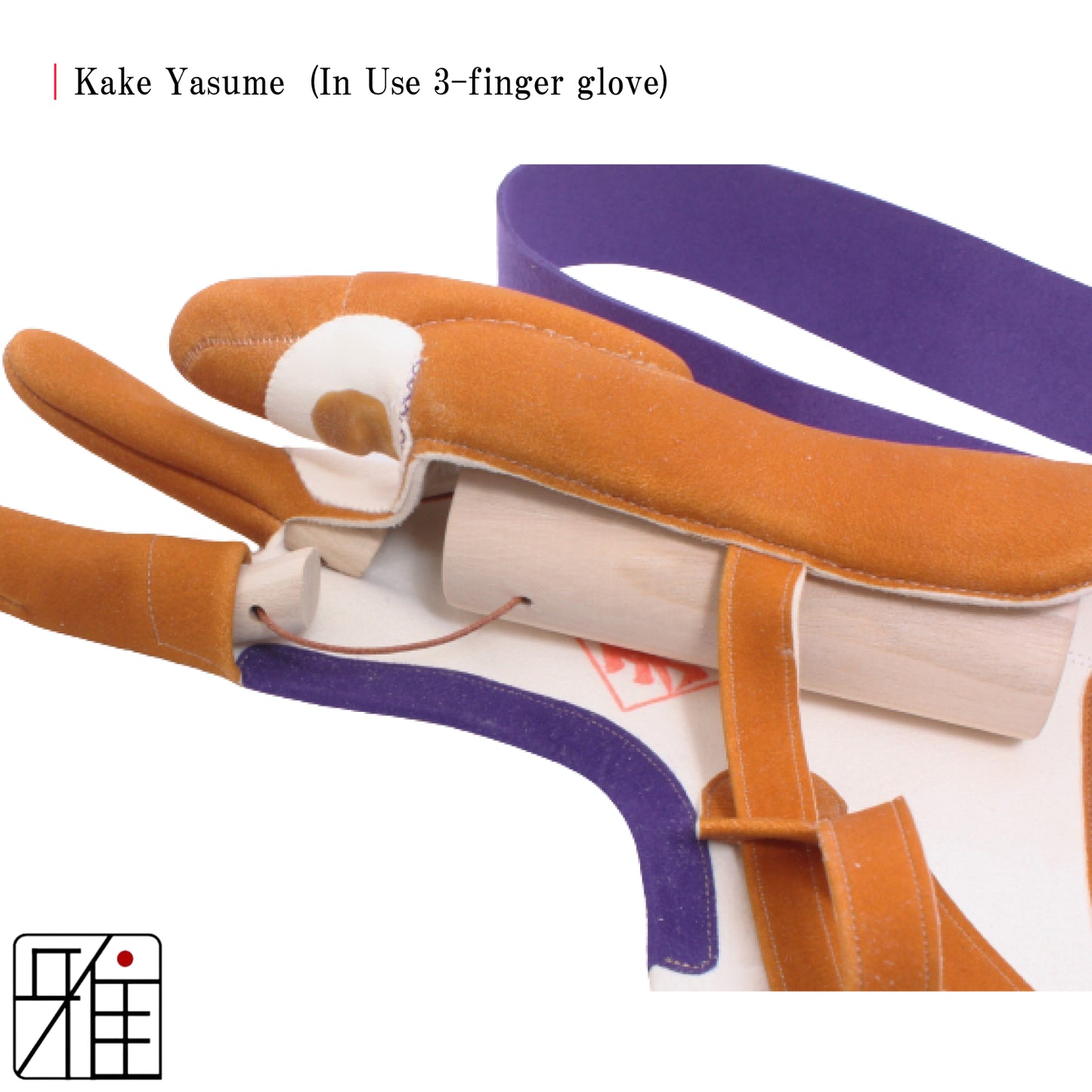Kyudo Kake Yasume | 3-Finger Glove (Kake Protective set)-桐桐舞