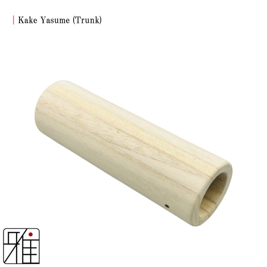 Kyudo Kake Yasume | (Trunk Main Part)-桐胴