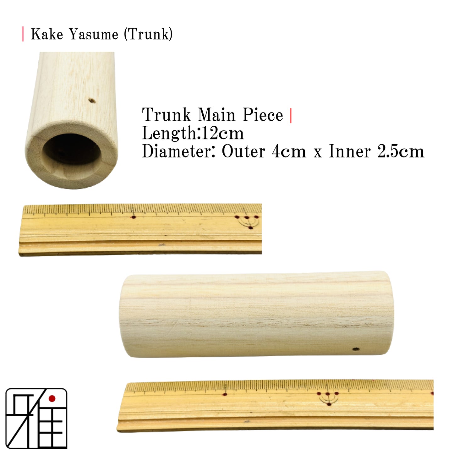 Kyudo Kake Yasume | (Trunk Main Part)-桐胴