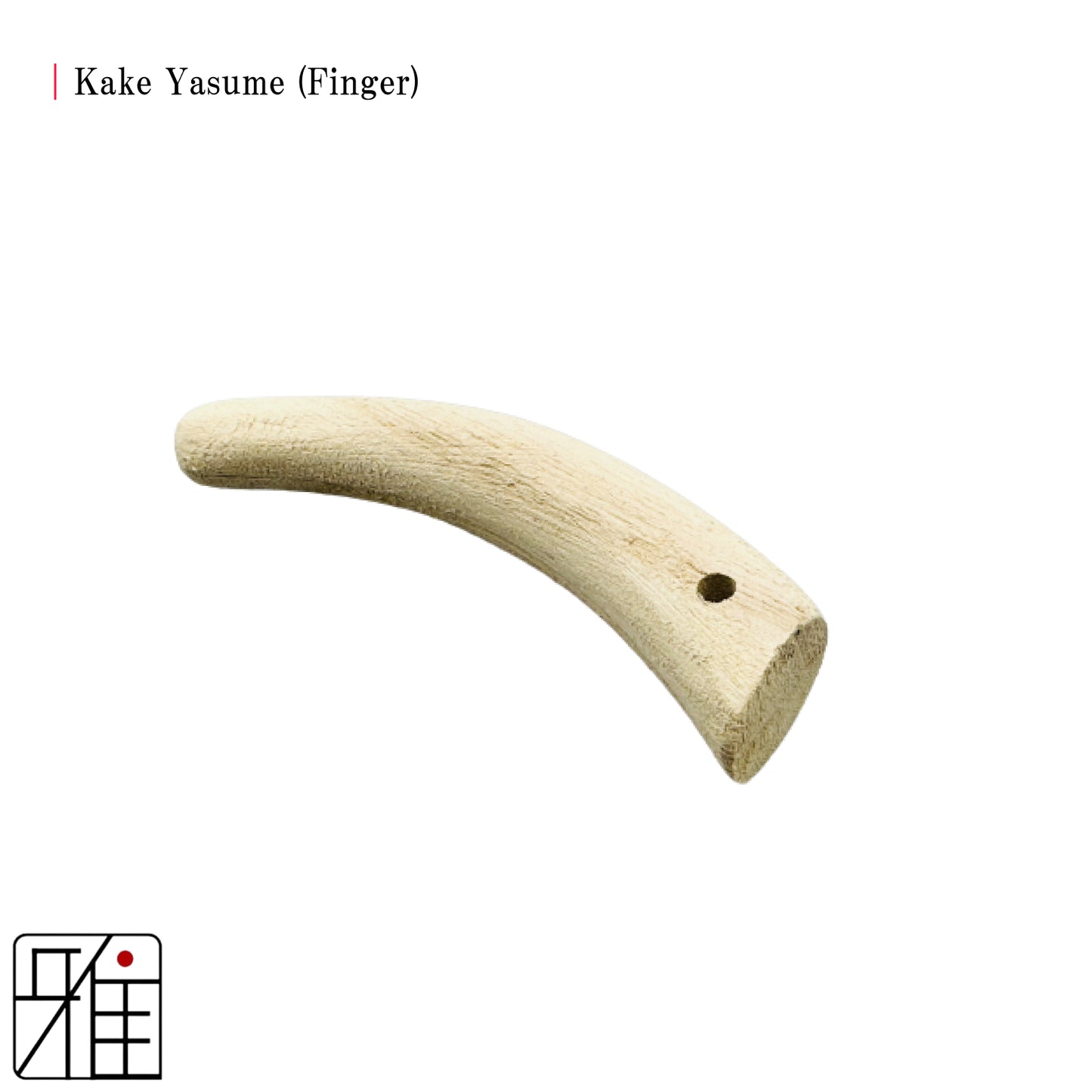 Kyudo Kake Yasume | (Finger Part)-桐指