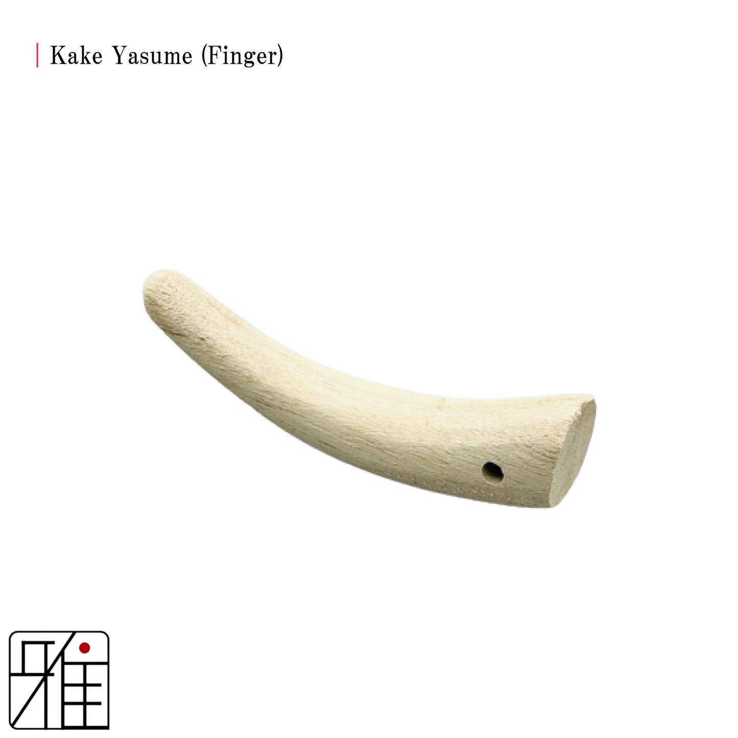 Kyudo Kake Yasume | (Finger Part)-桐指