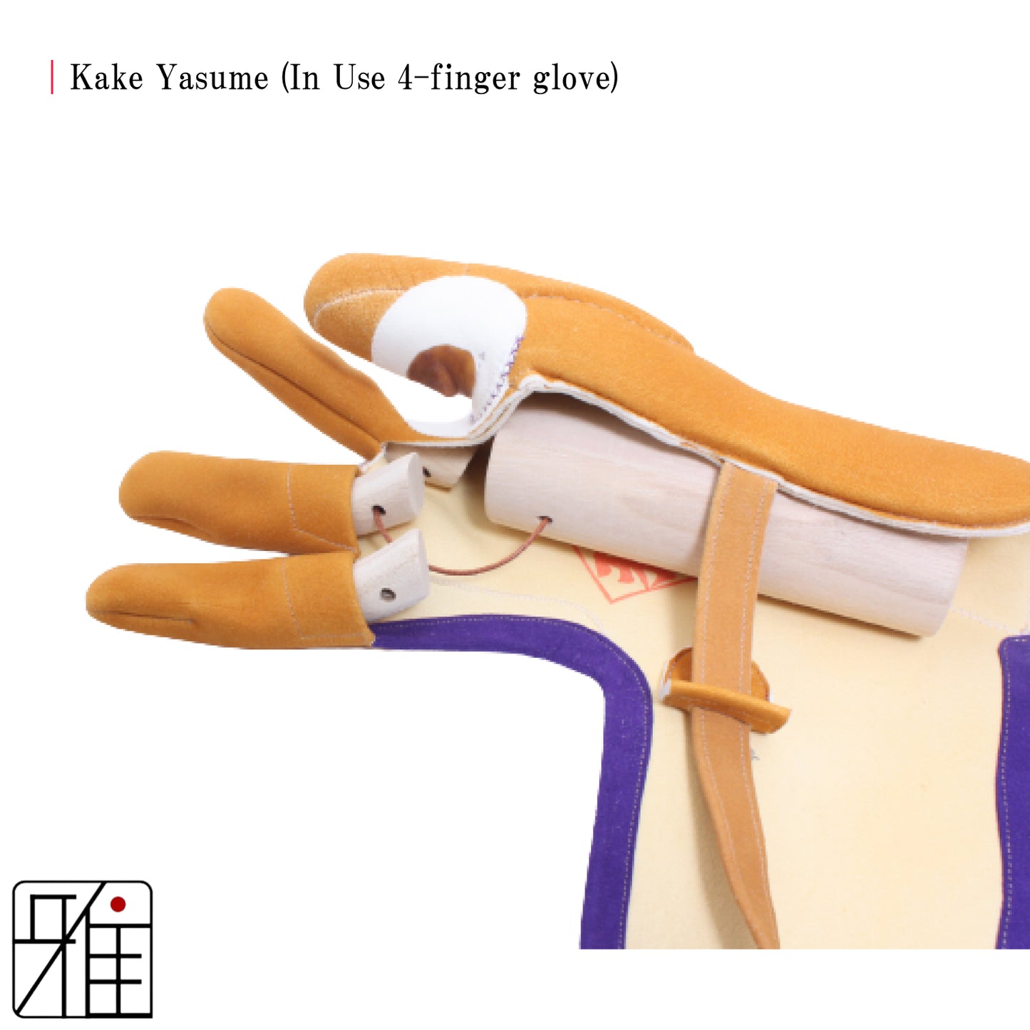 Kyudo Kake Yasume | (Finger Part)-桐指