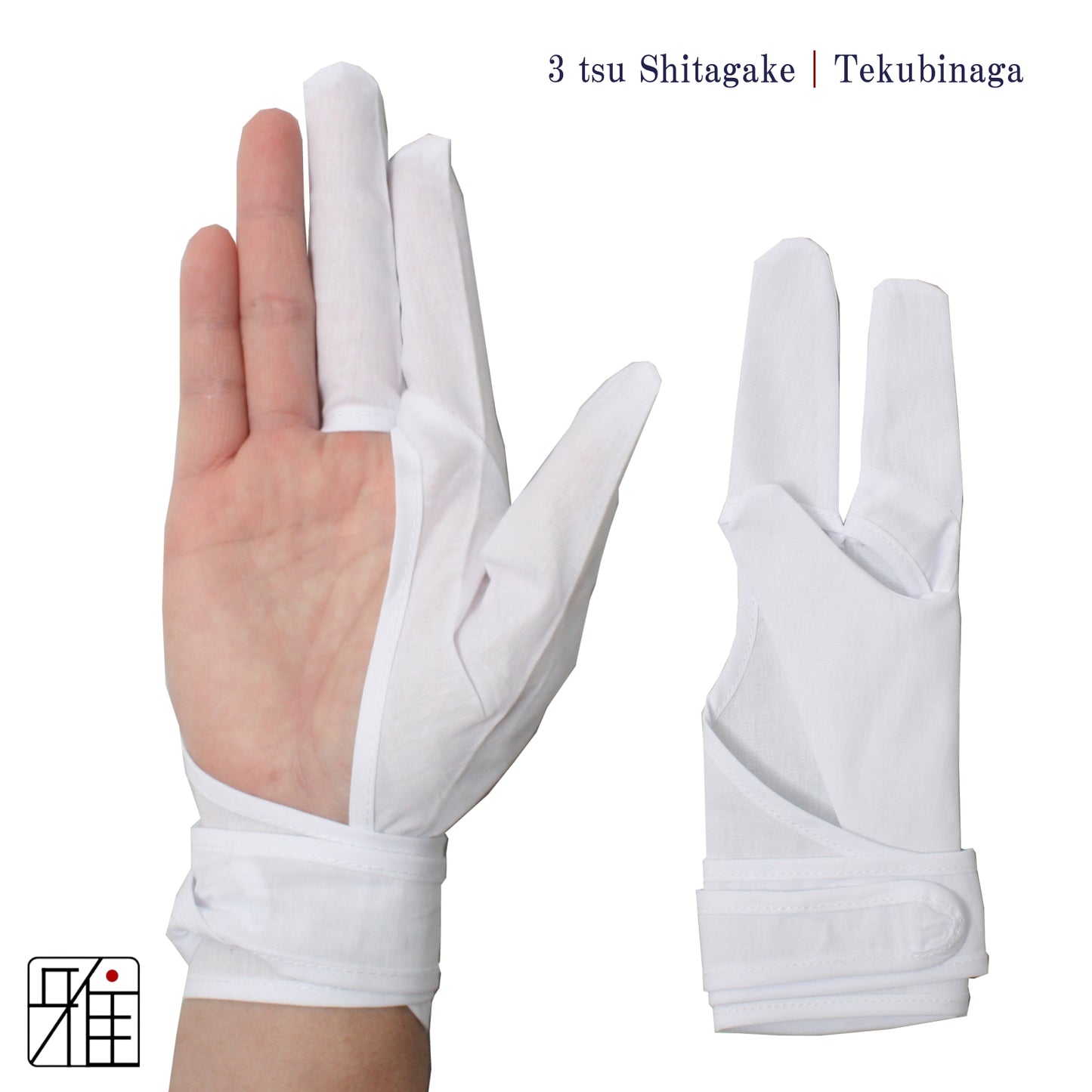 Kyudo shitagake Mitsushitagake tekubinaga ｜Cotton 100 %
