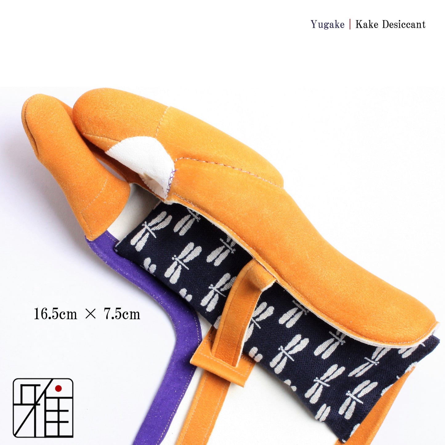 Kake Desiccant with pattern