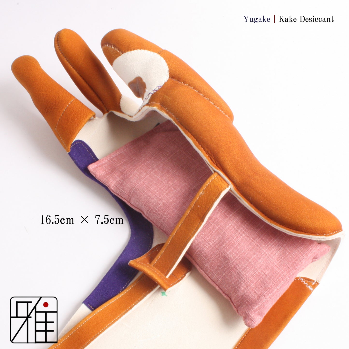 Kake Desiccant no pattern