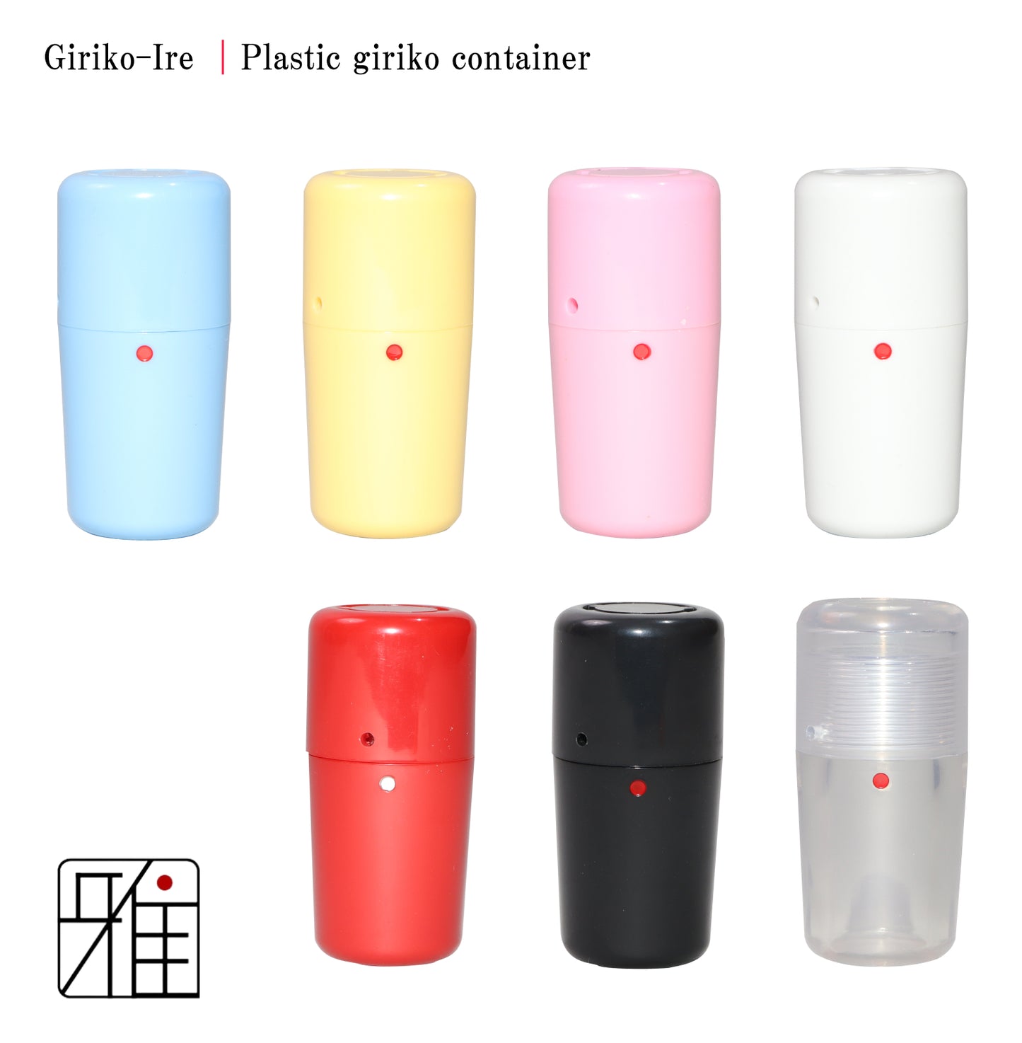 Kyudo Giriko-Ire⁩｜Plastic giriko container