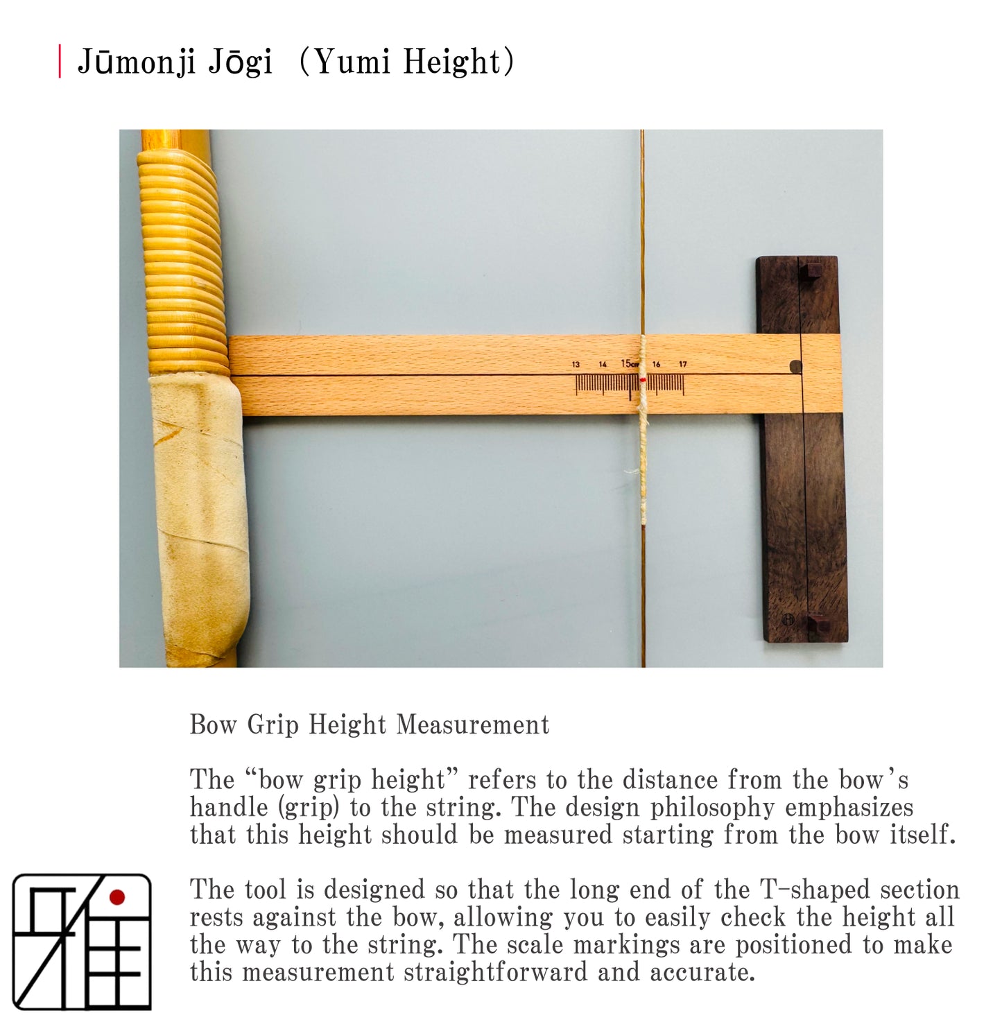 Kyudo Jūmonji Jōgi | Nakajikake Assistant