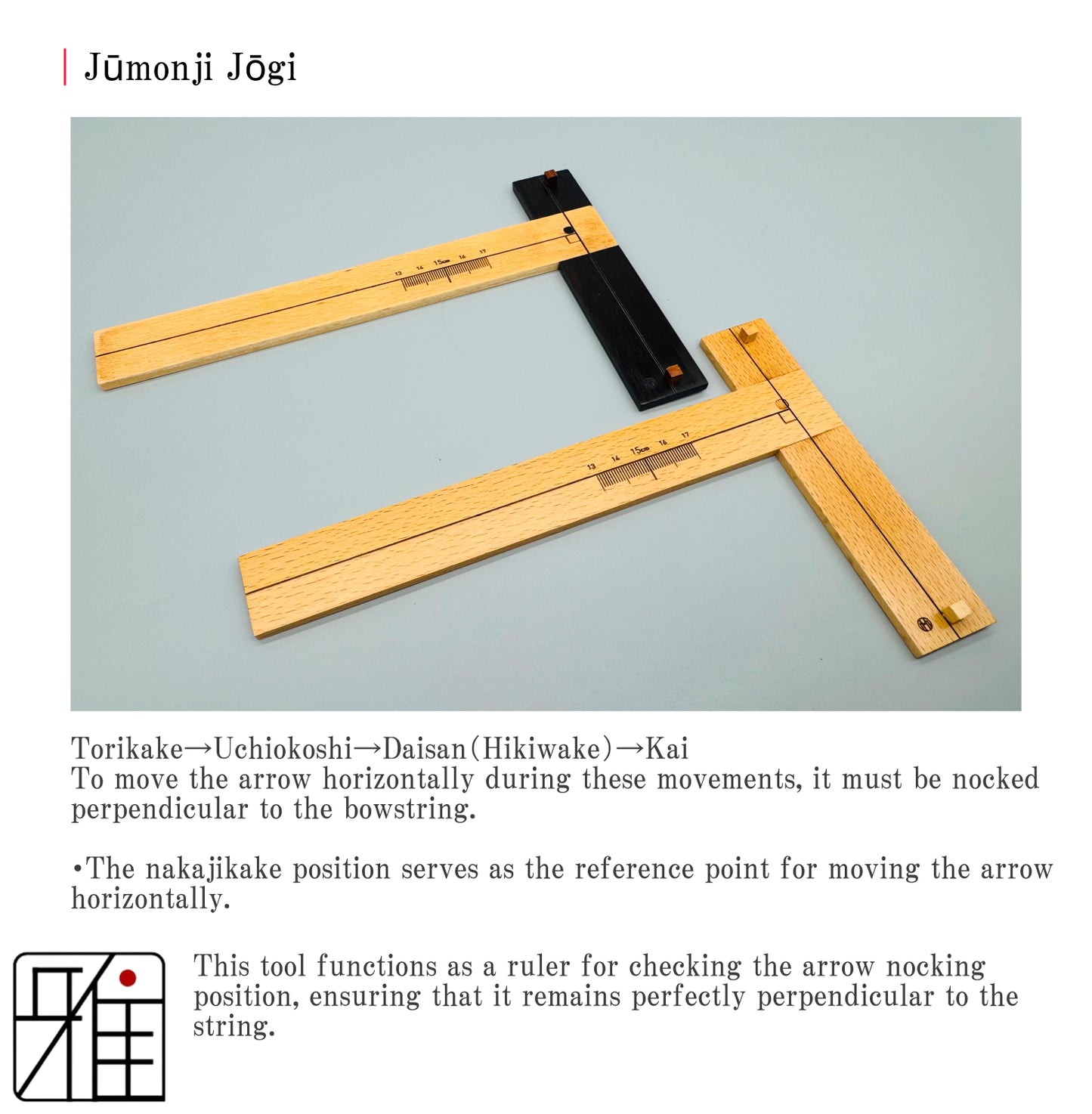 Kyudo Jūmonji Jōgi | Nakajikake Assistant