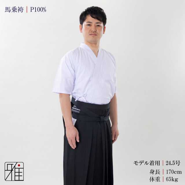 Kyudo Hakama for Men｜All season｜100 % Polyester