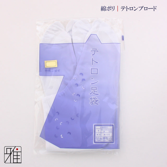 Kyudo Tabi Tetron｜22.0～28.0cm