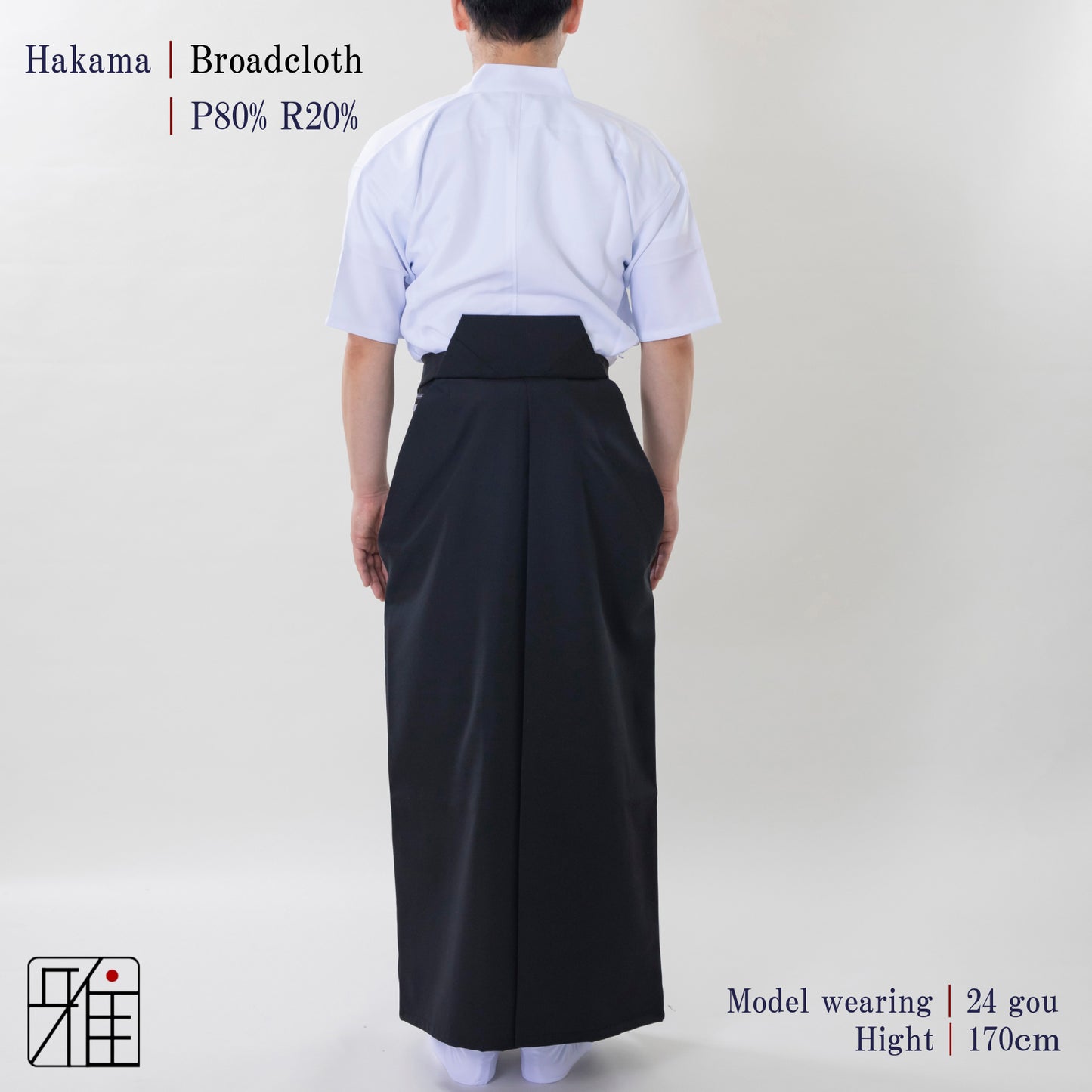 Kyudo Broadcloth Hakama for Men｜All-Season｜Polyester 80%  / Rayon 20％ (22～24)