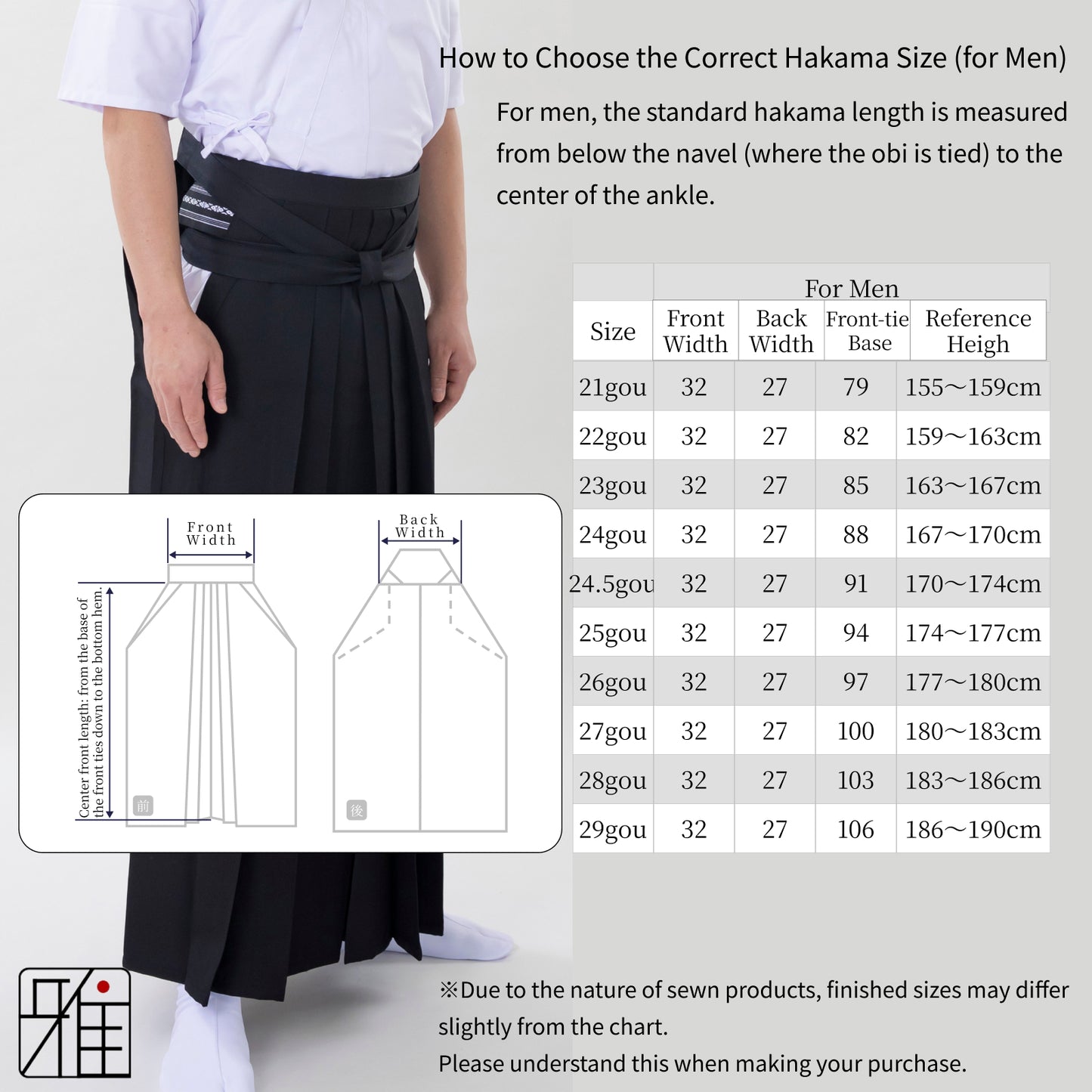 Kyudo Hakama for Men｜All Season｜Polyester 100% (21～24)