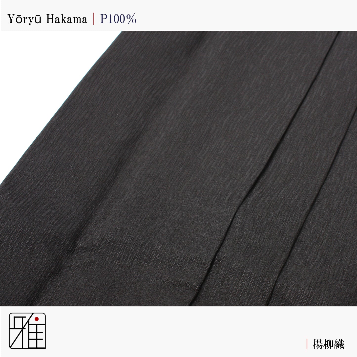 Kyudo Yōryū Hakama for Men｜All Season｜Polyester 100% (24.5～27)