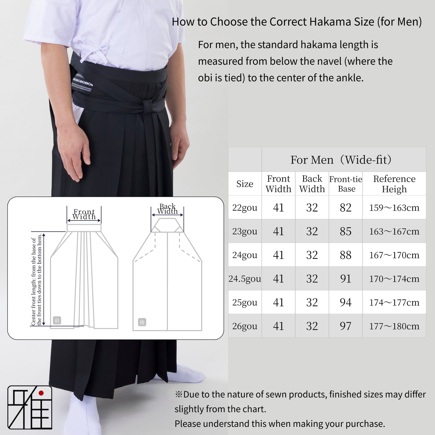 Kyudo Hakama for Men｜All Season｜Polyester 100% (Wide Fit) (24.5～26)