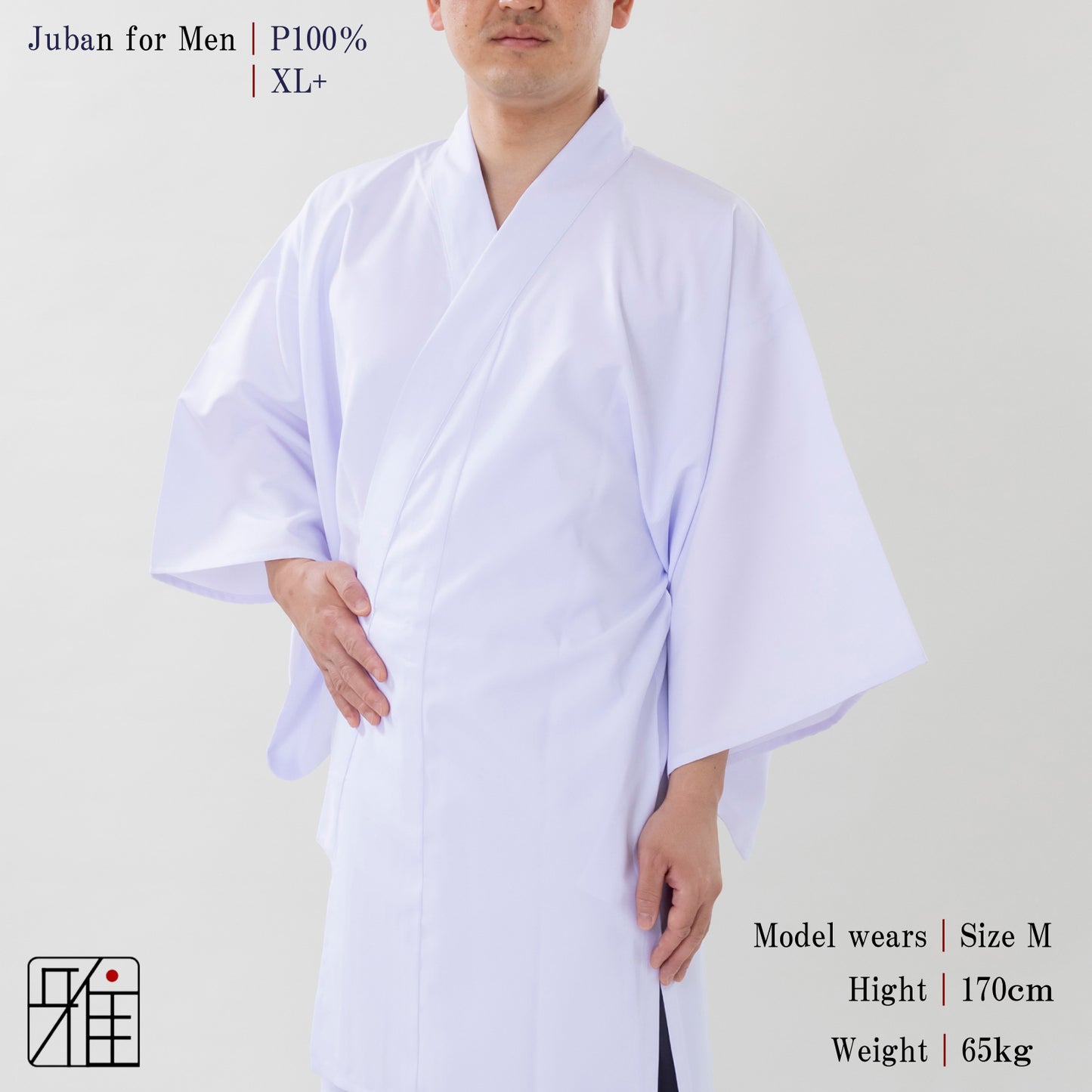 Juban for Men ｜ Polyester 100 %｜XL・XXL・XXXL