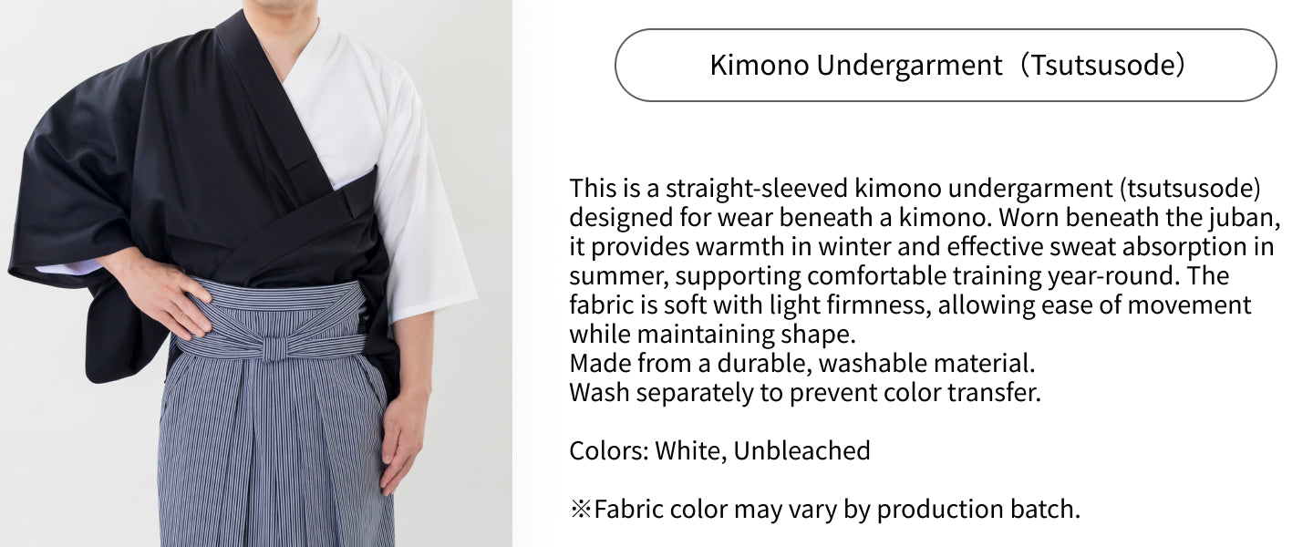 Kimono Undergarment Tsutsusode for Men ｜ Polyester 100 %｜SS・LL