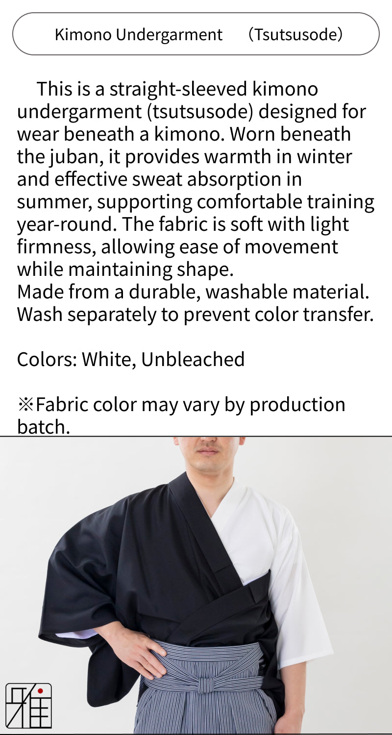 Kimono Undergarment Tsutsusode for Men ｜ Polyester 100 %｜SS・LL