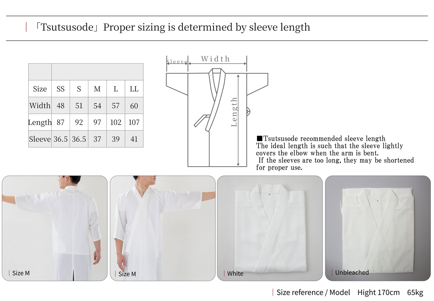 Kimono Undergarment Tsutsusode for Men ｜ Polyester 100 %｜SS・LL