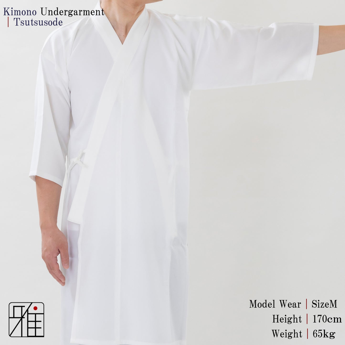 Kimono Undergarment Tsutsusode for Men ｜ Polyester 100 %｜SS・LL