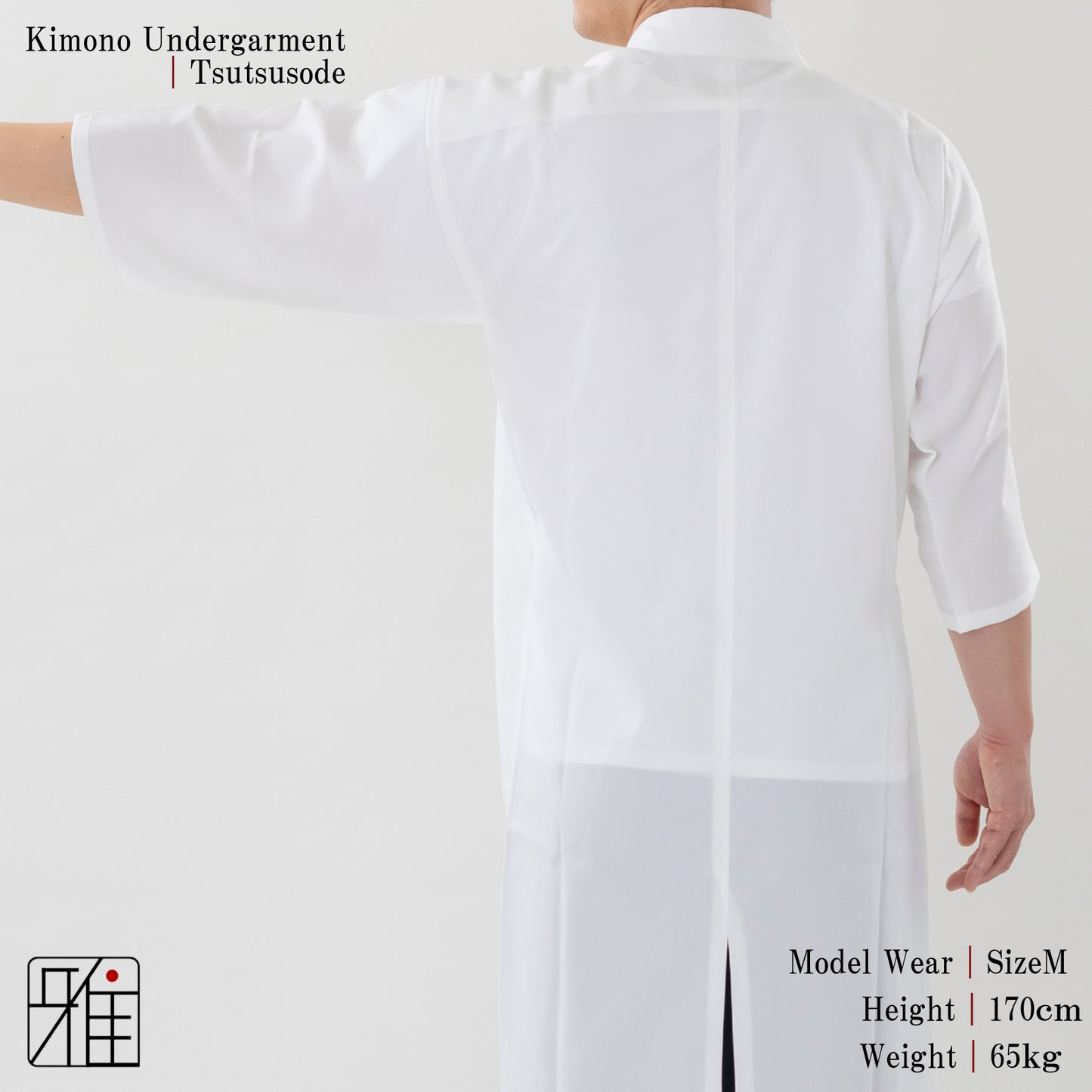 Kimono Undergarment Tsutsusode for Men ｜ Polyester 100 %｜SS・LL