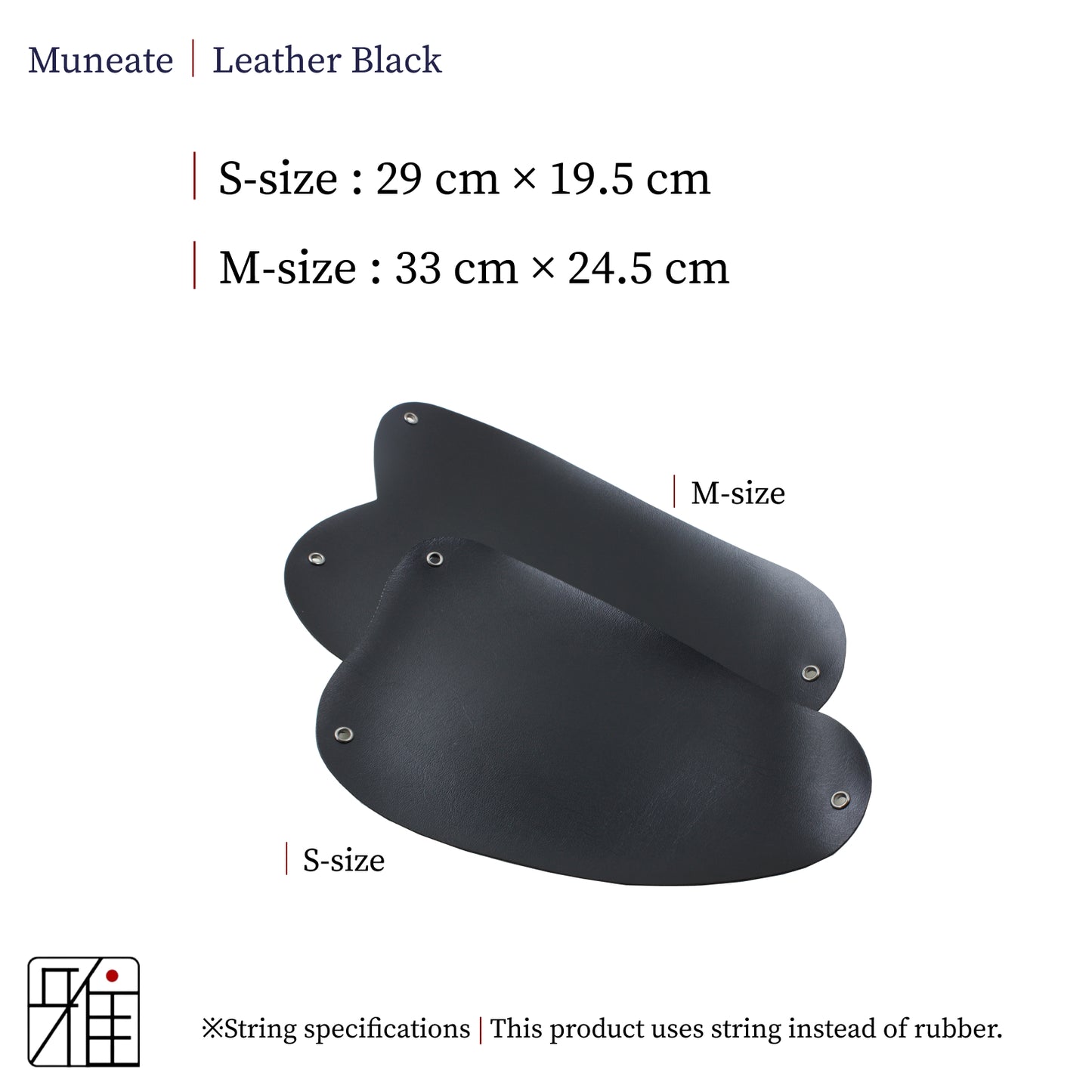 Kyudo Ladies Muneate｜Leather