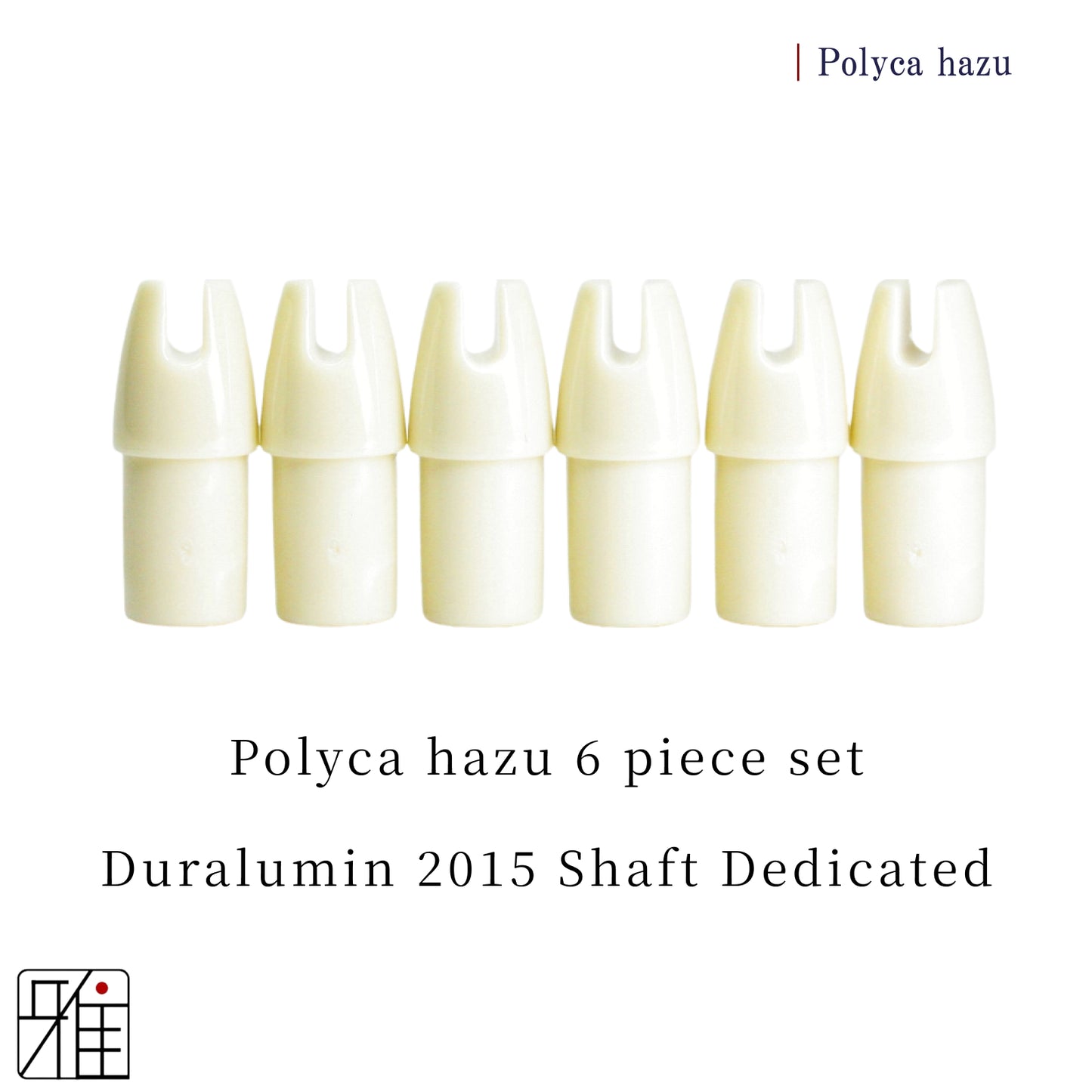 Kyudo Ya Polyca hazu 6 piece set｜Duralumin 2015 Shaft Dedicated
