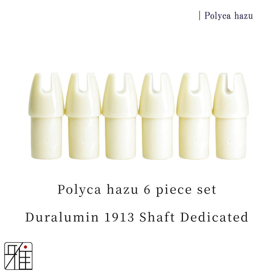Kyudo Ya Polyca hazu 6 piece set｜Duralumin 1913 Shaft Dedicated