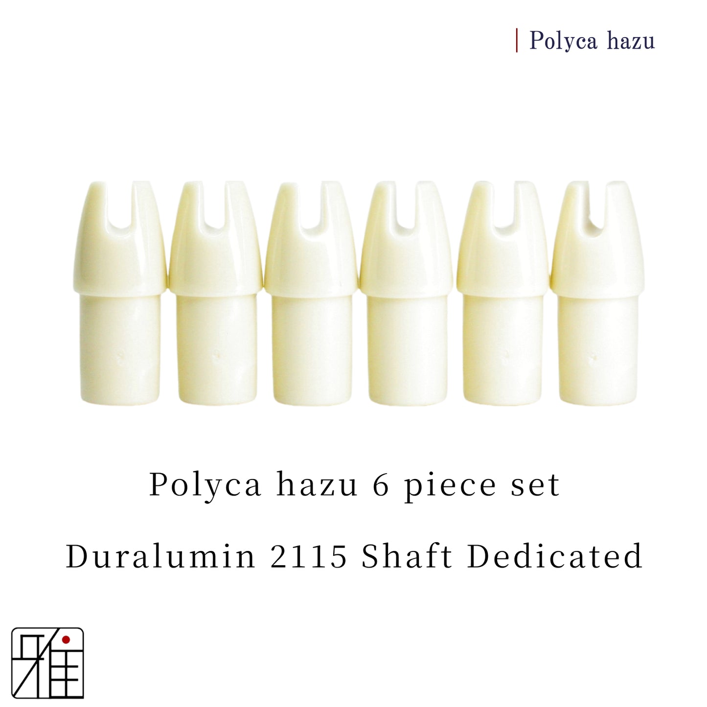 Kyudo Ya Polyca hazu 6 piece set｜Duralumin 2115 Shaft Dedicated