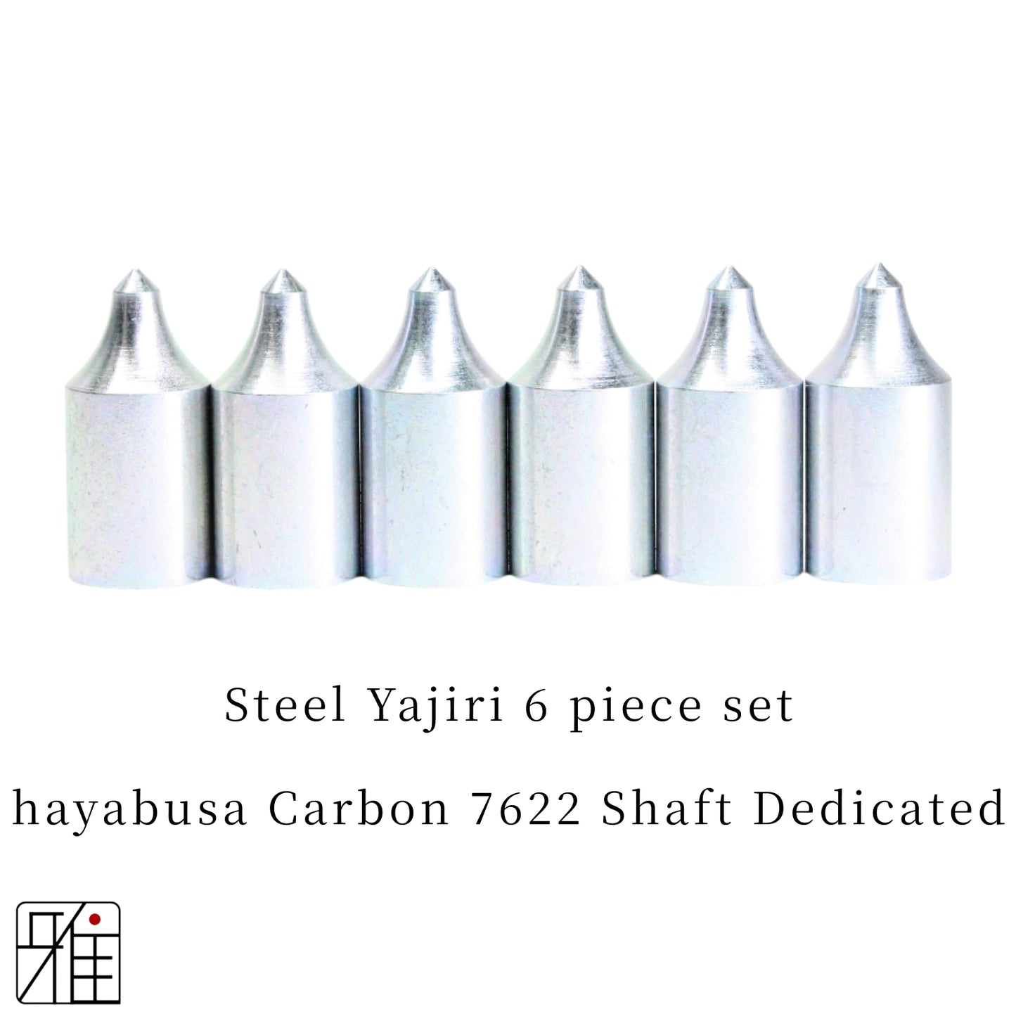 Kyudo Ya Steel Yajiri 6 piece set｜hayabusa Carbon 7622 Shaft