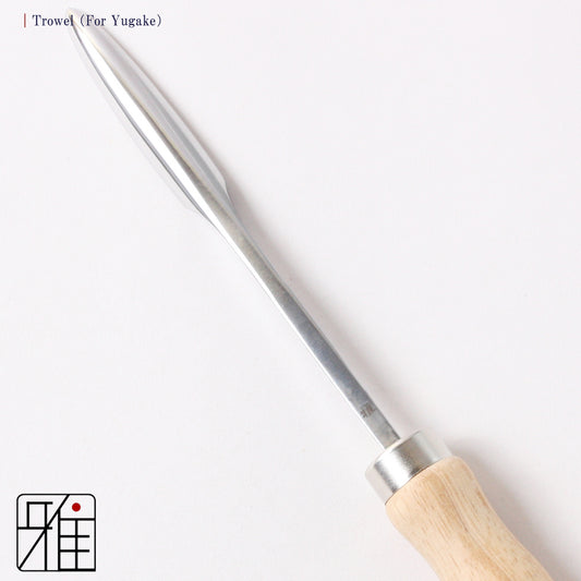 Kyudo Trowel ｜For Tsurumichi Repair