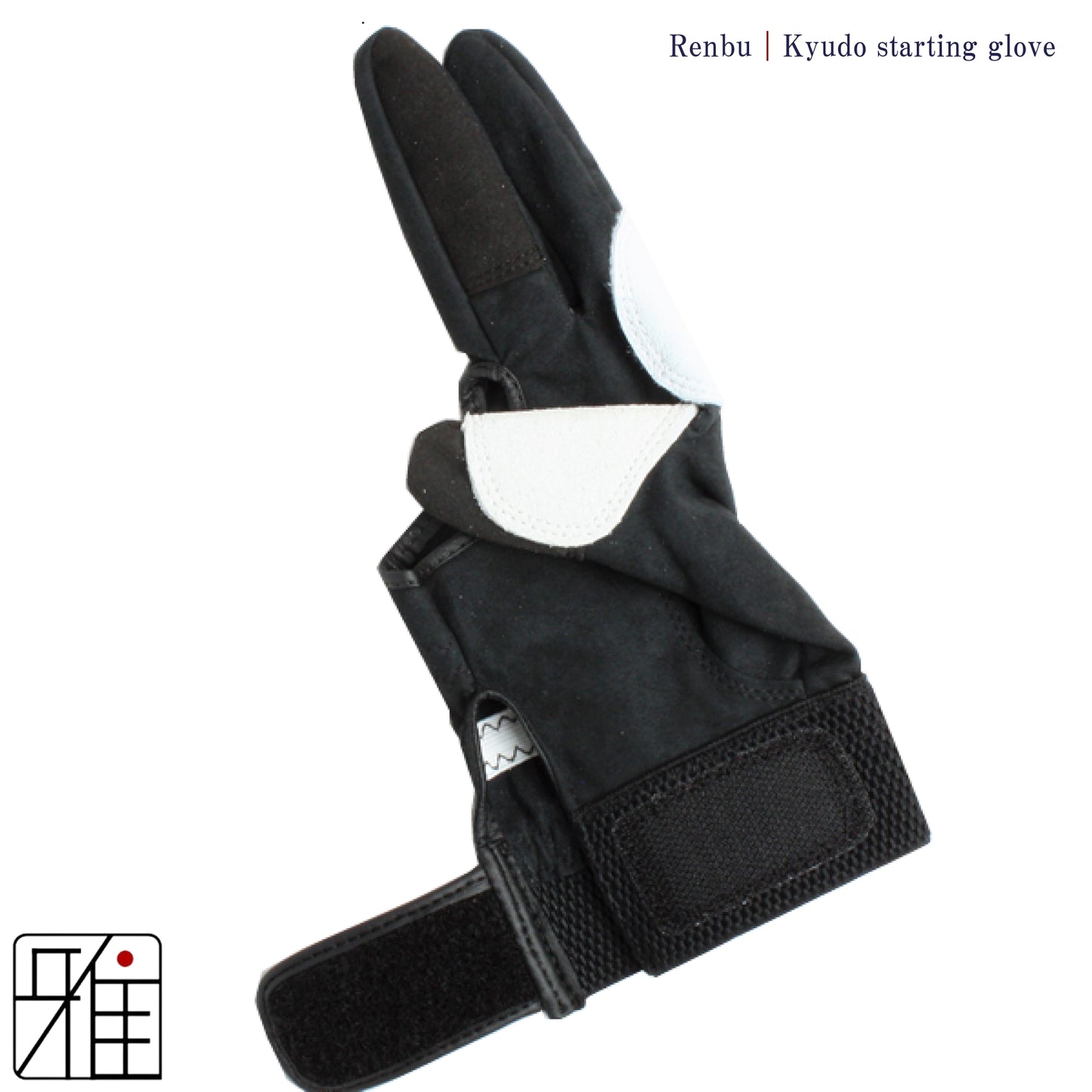 Kyudo Renbu ｜Kyudo Starting Glove