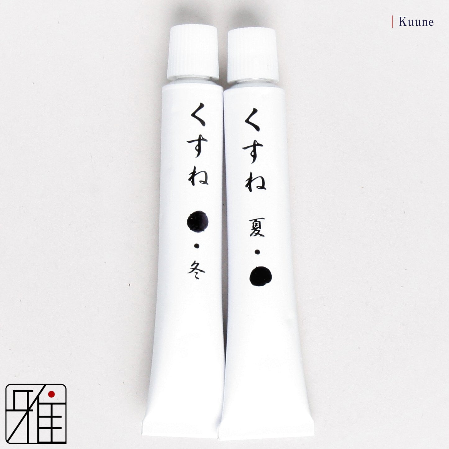 Kyudo Kusune | In Tube