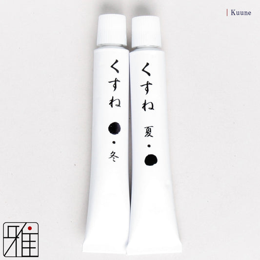 Kyudo Kusune | In Tube