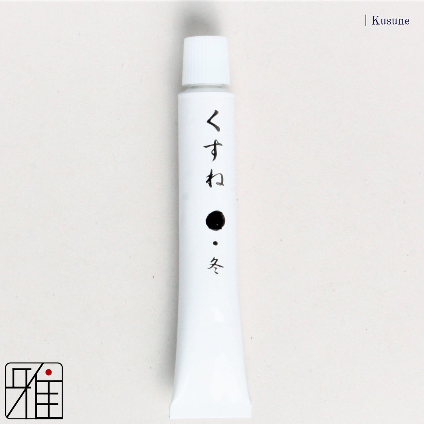 Kyudo Kusune | In Tube
