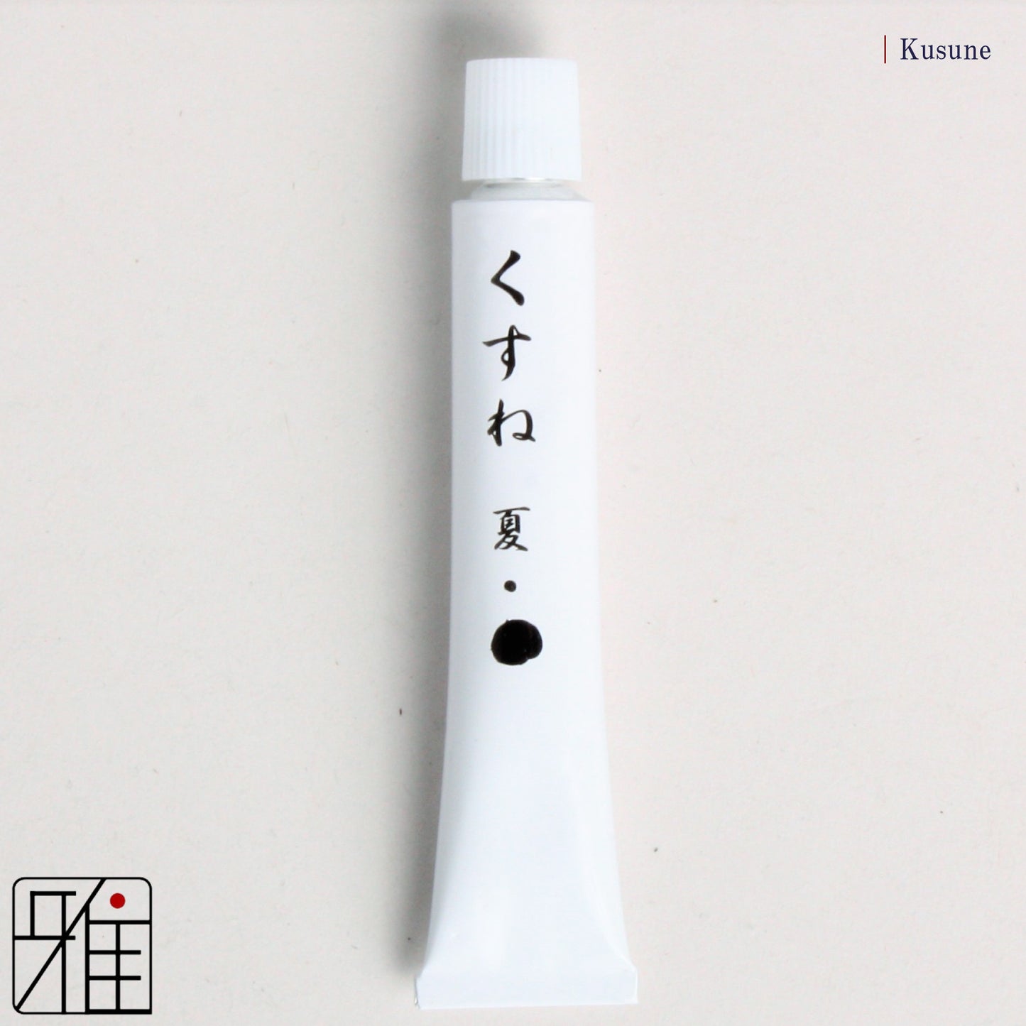 Kyudo Kusune | In Tube