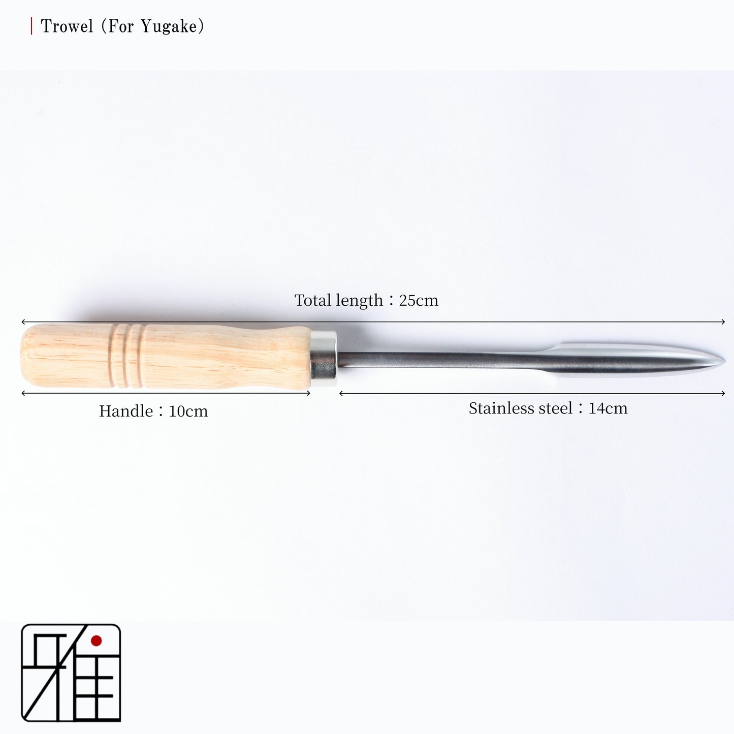 Kyudo Trowel ｜For Tsurumichi Repair
