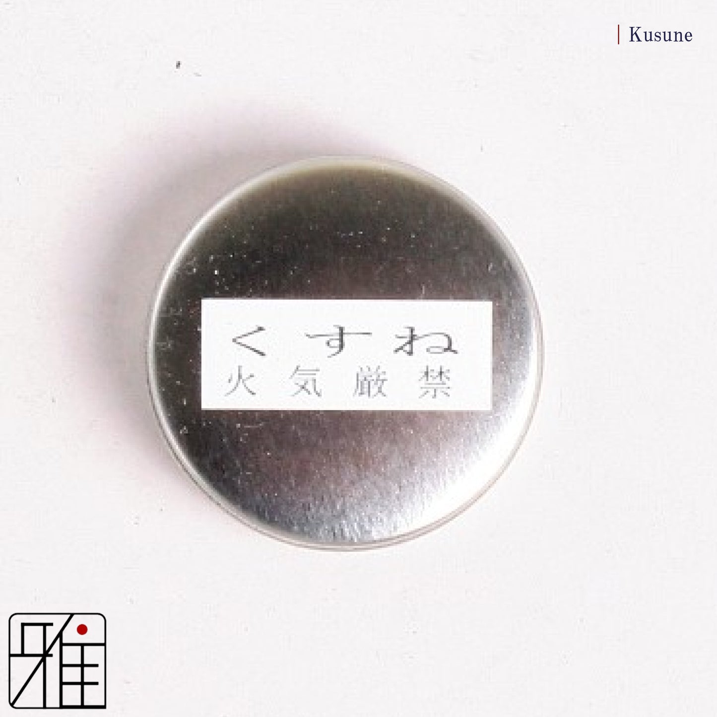 Kyudo Kusune | In Tin
