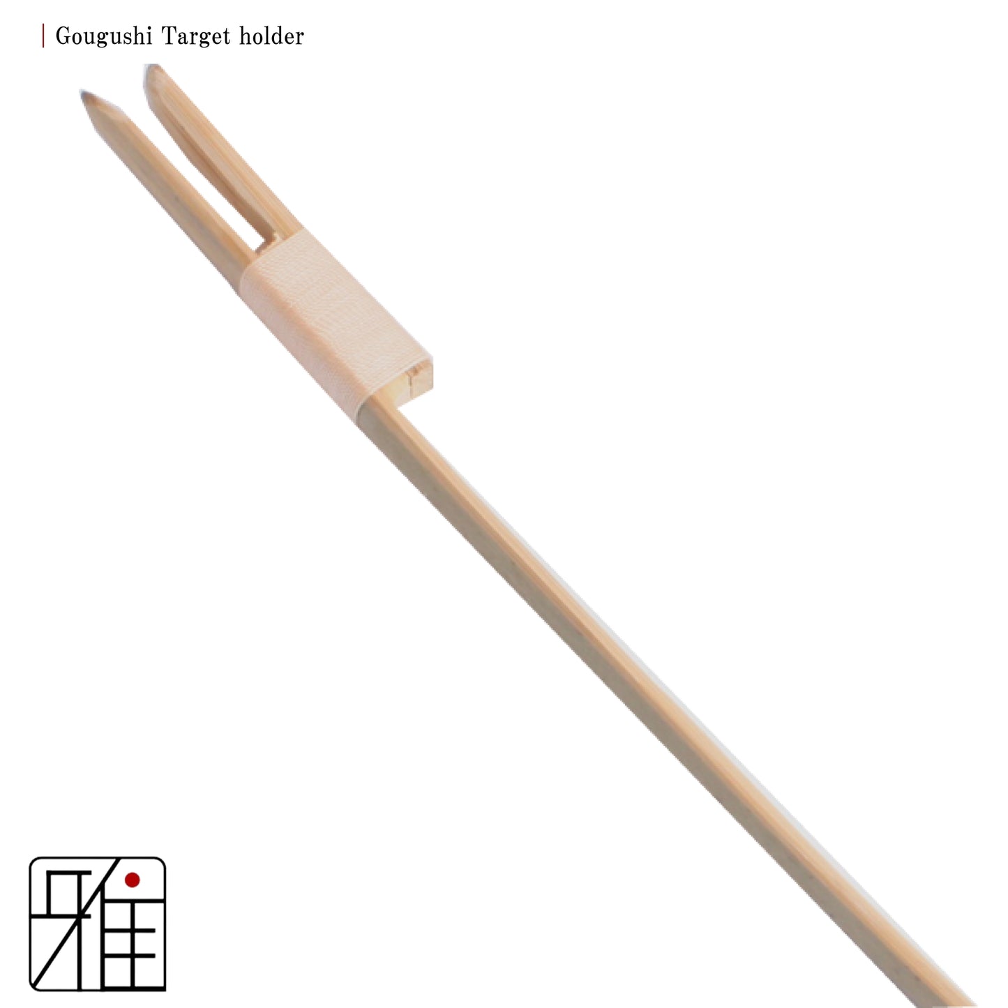 Kyudo Gougushi ｜Target holder