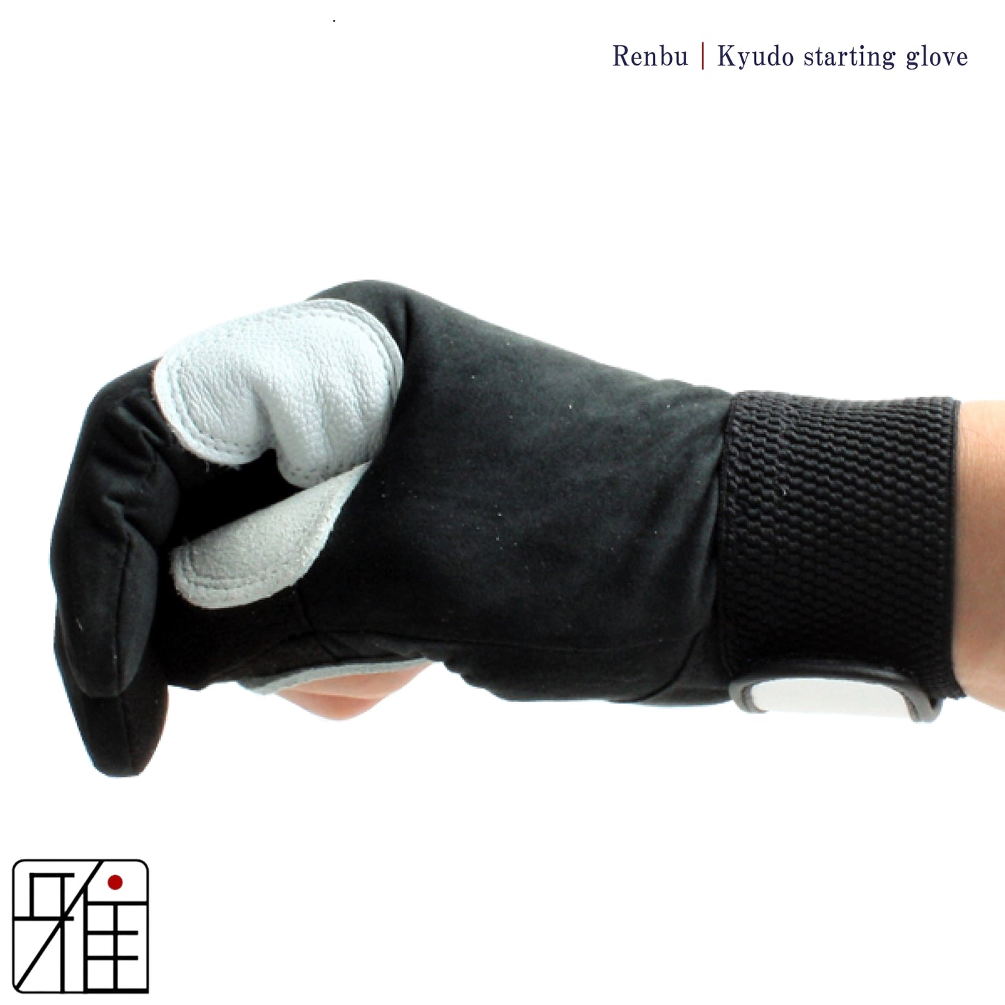 Kyudo Renbu ｜Kyudo Starting Glove
